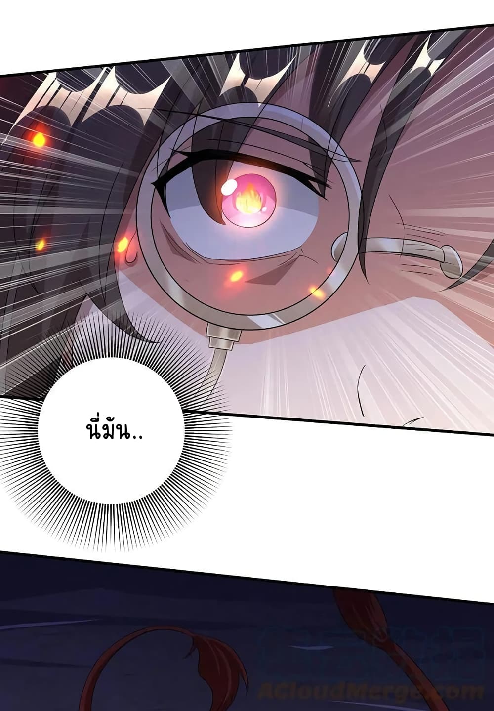 Scientist Come to Cultivate Immortals สุดยอดหัวกะทิในแดนยุทธ 27-27