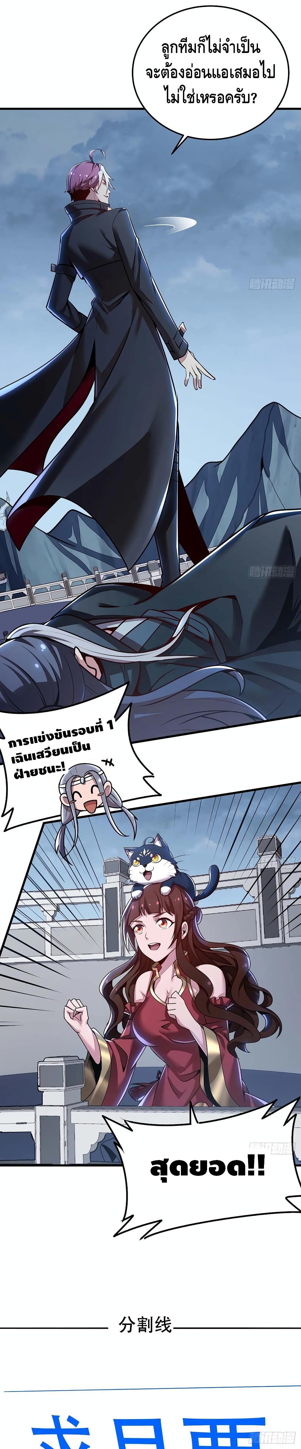 Undead King Beyond 112-112