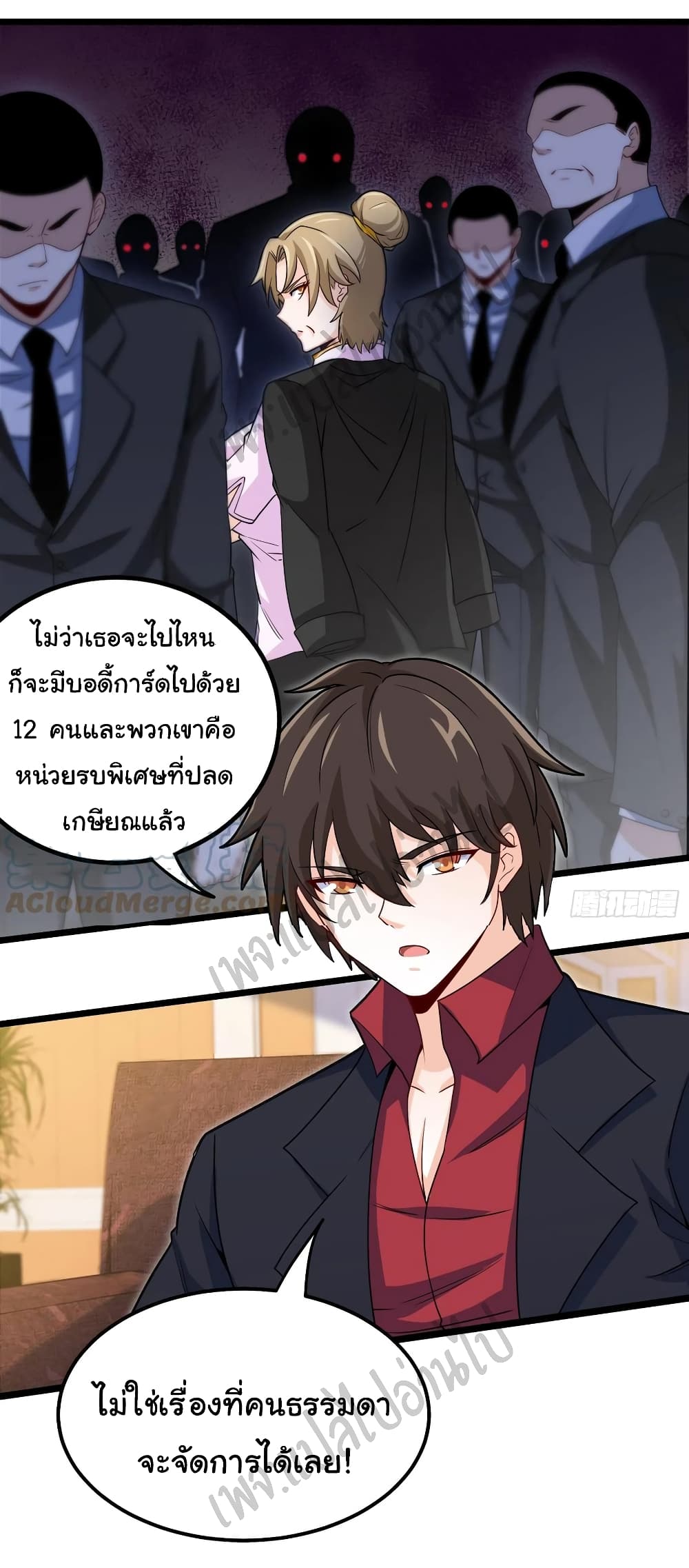 I am Han Sanqian 57-57