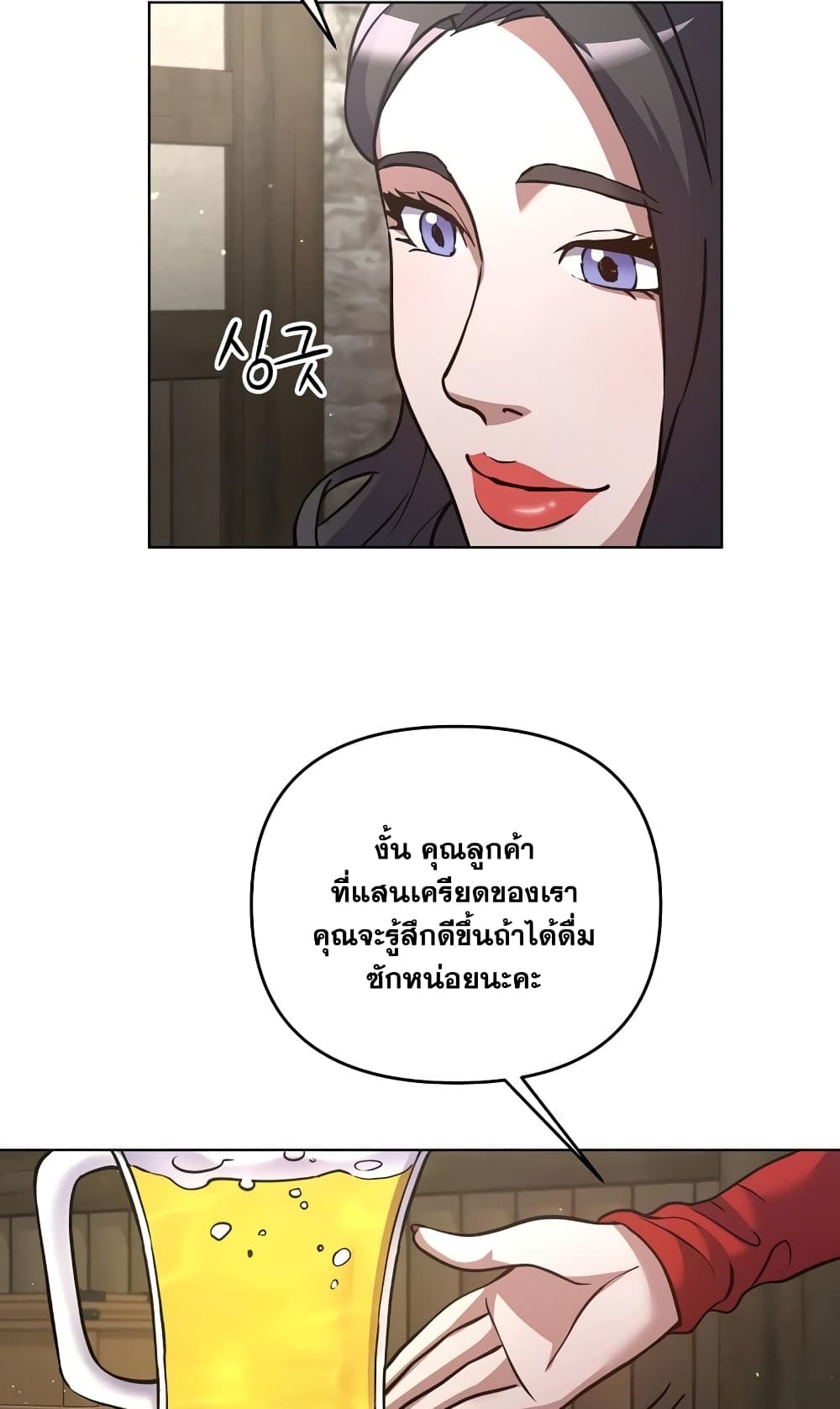 Surviving in an Action Manhwa 3-3