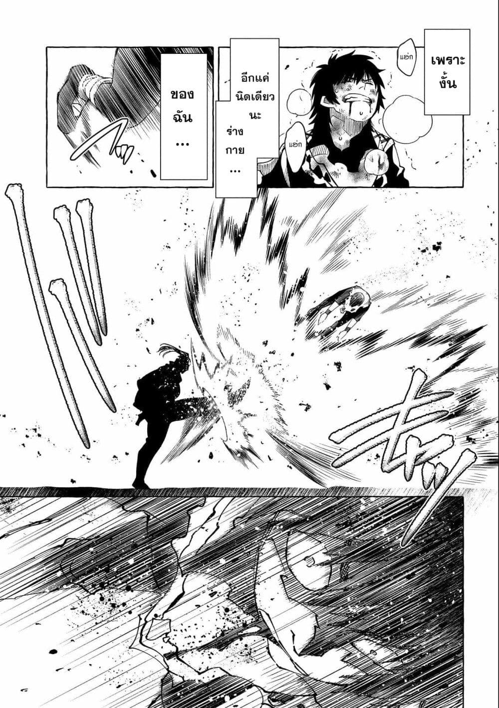 Sono Mono. Nochi ni... (Reboot) 28.2-28.2