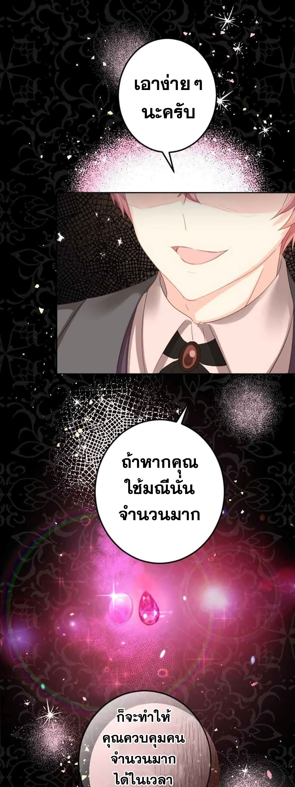 The Precious Girl Does Not Shed Tears 20-20
