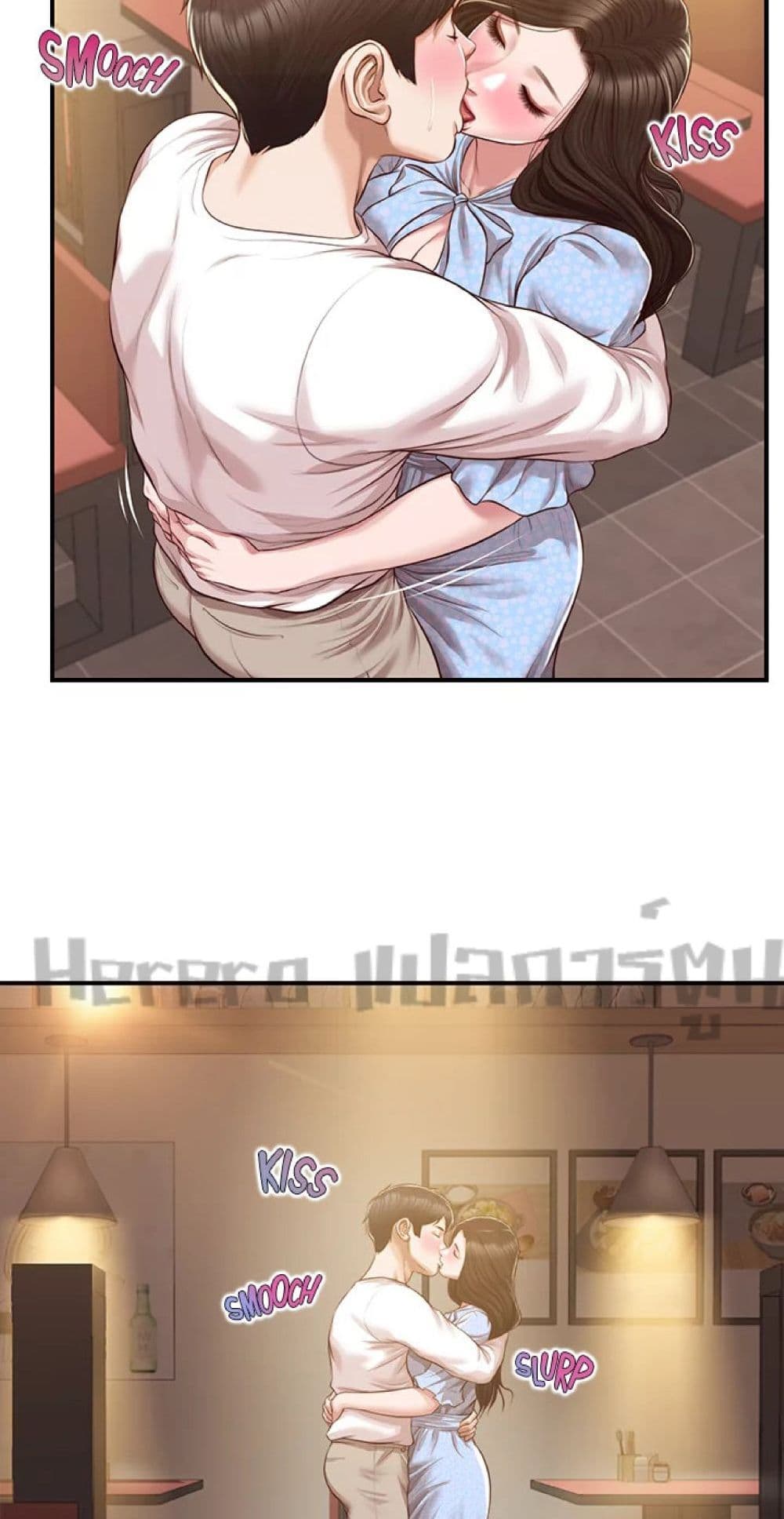 Innocent Age 49-49