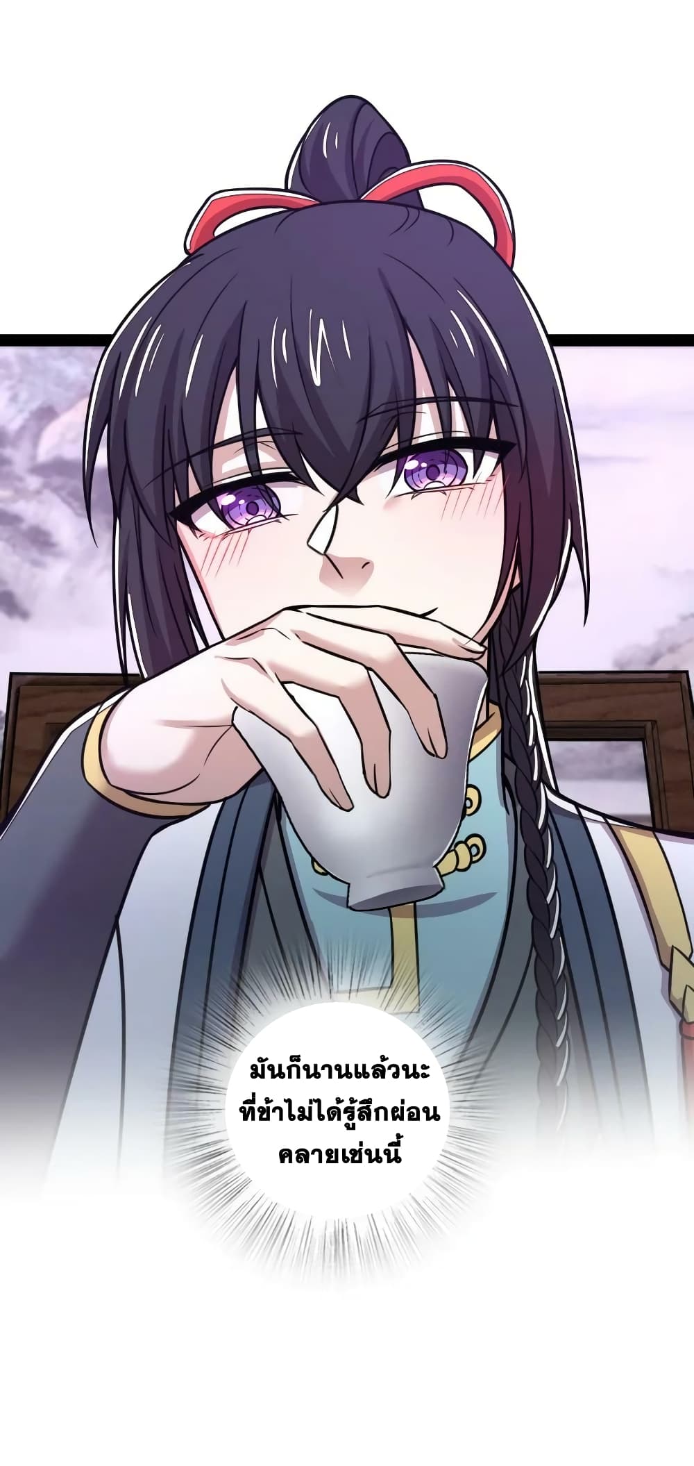 The Martial Emperor's Life After Seclusion 189-189