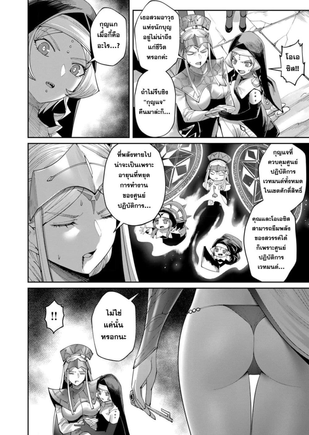 Kichikueiyu 54-54