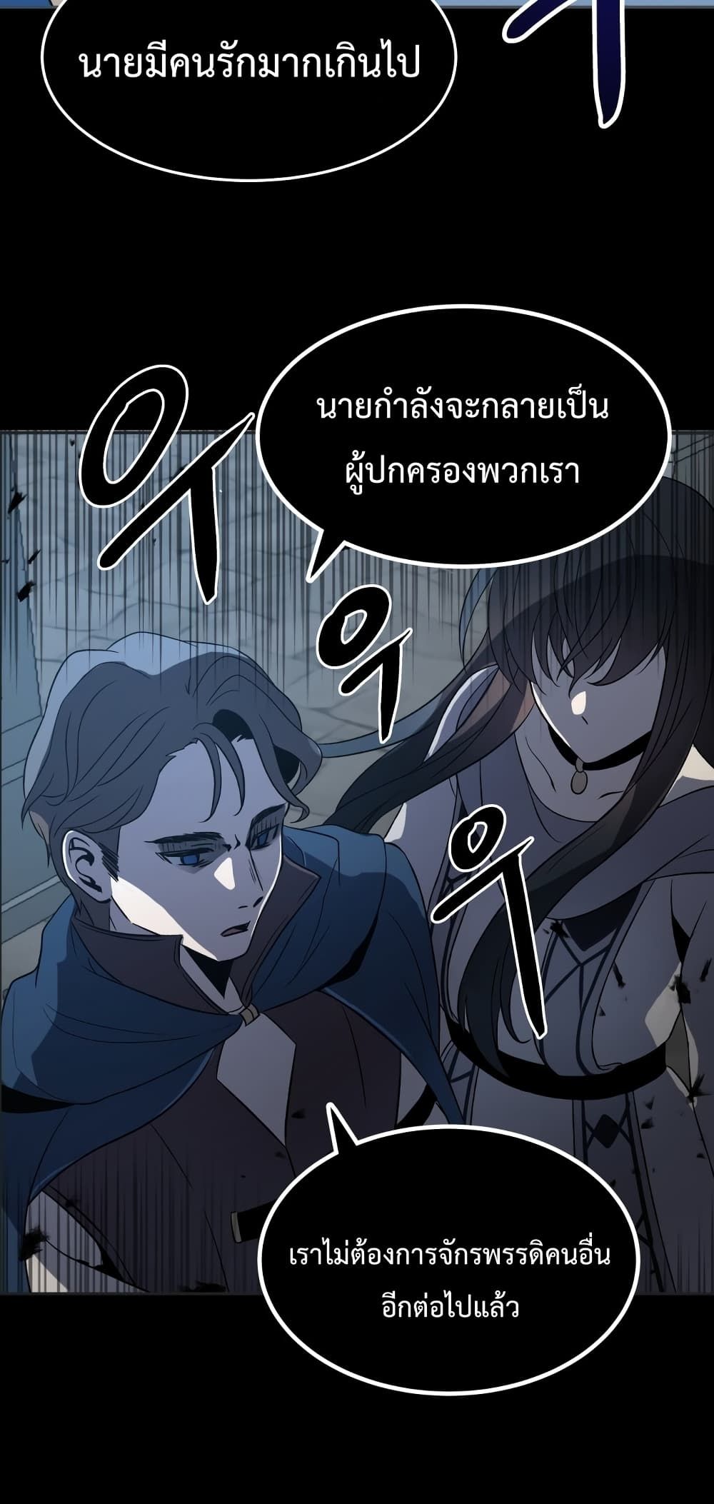 Transmigrating to the Otherworld Once More 1-1