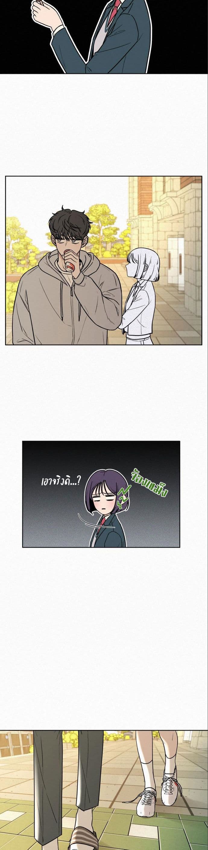 Operation True Love 10-10