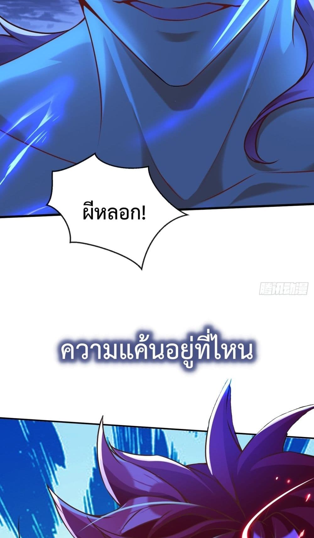 Extreme Mad Son-In-Law 0-0