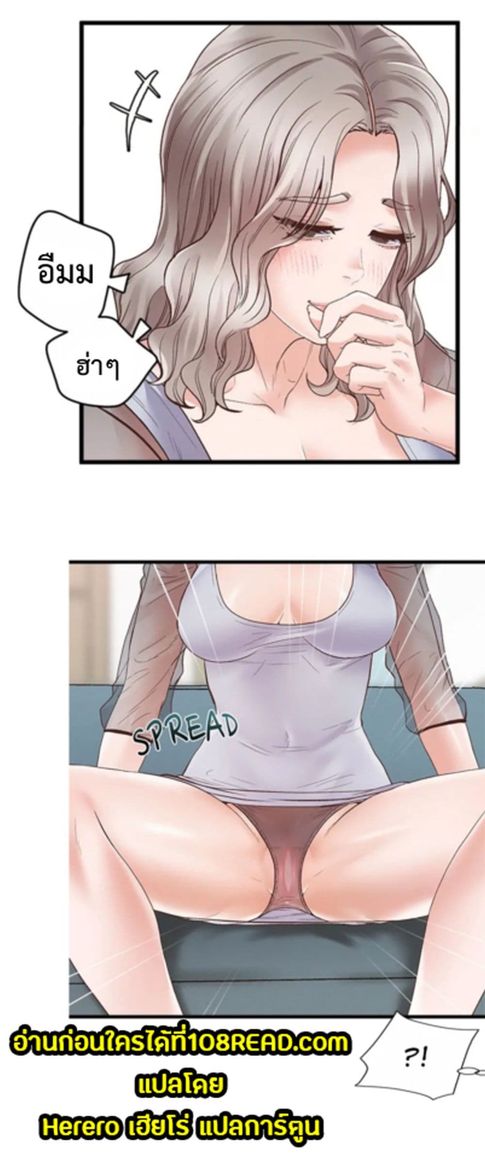 Tutoring the Lonely Missus 1-1