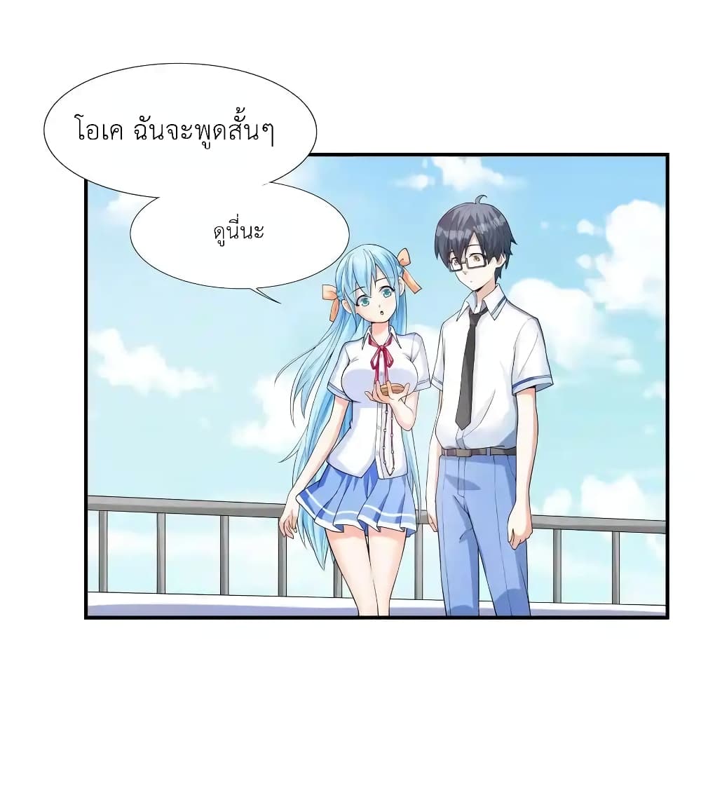 First Kiss Plunder Plan 1-1