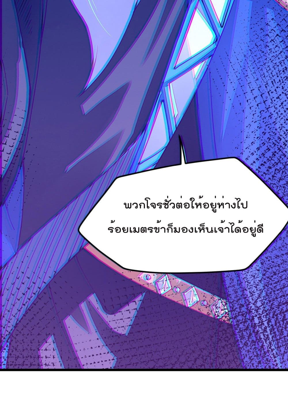 Sword God’s Life Is Not That Boring 12-12