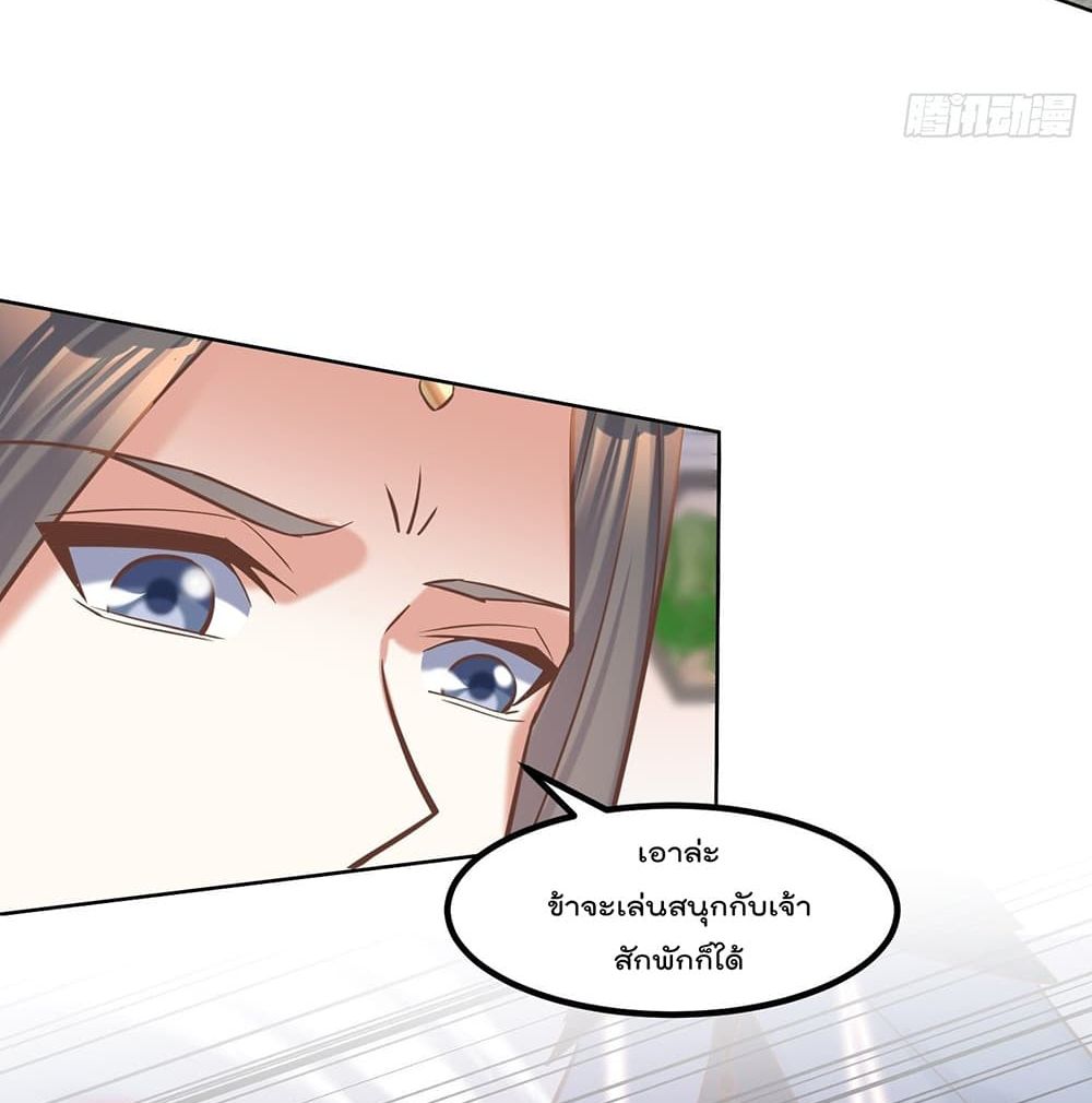 Rebirth of The Peerless Villain เกิดใหม่เป็นสุดยอดวายร้ายไร้เทียมทาน 12-12