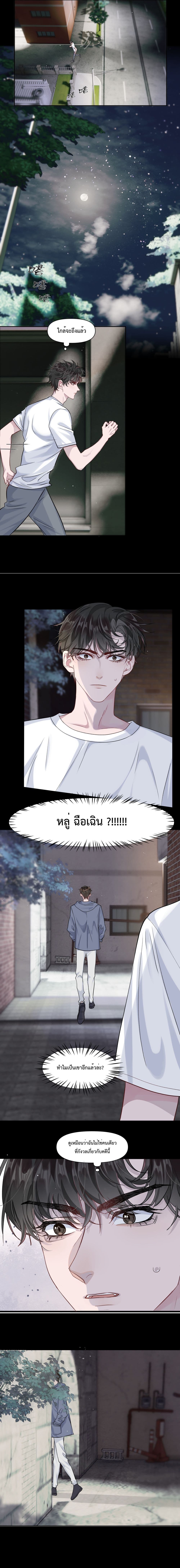 Pouch - เปลือกนอก 7-7