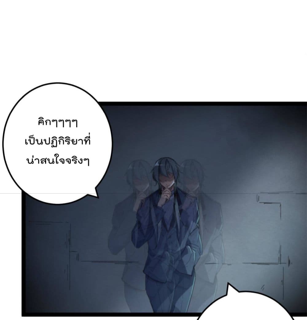Shadow Hack ระบบเงาสุดโกง 177-177