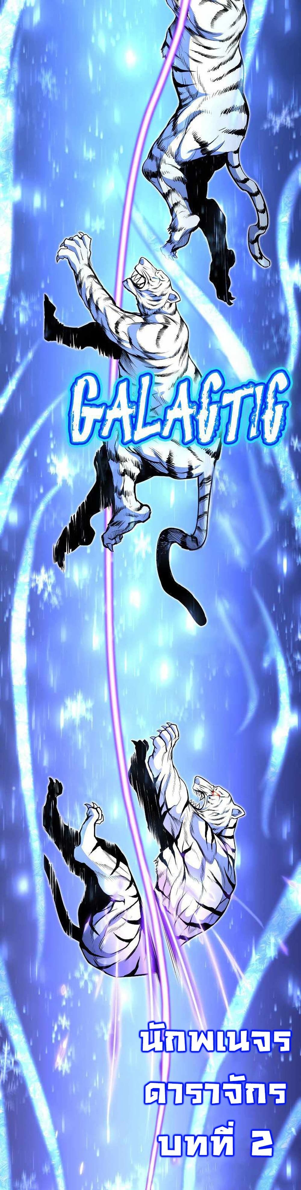 Standard of Reincarnation 25-25