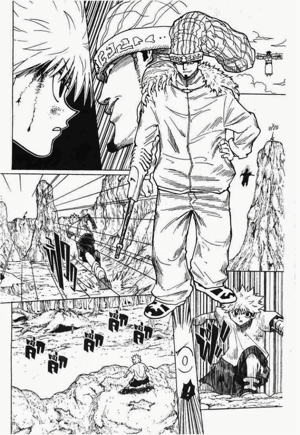 Hunter X Hunter 237-237
