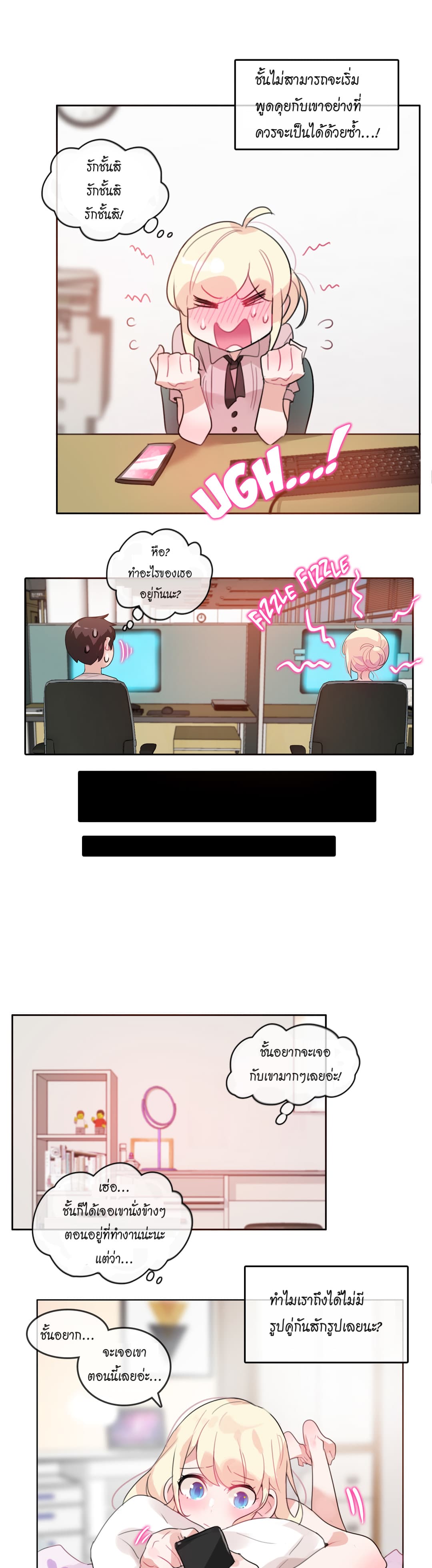 A Pervert's Daily Life 17-17