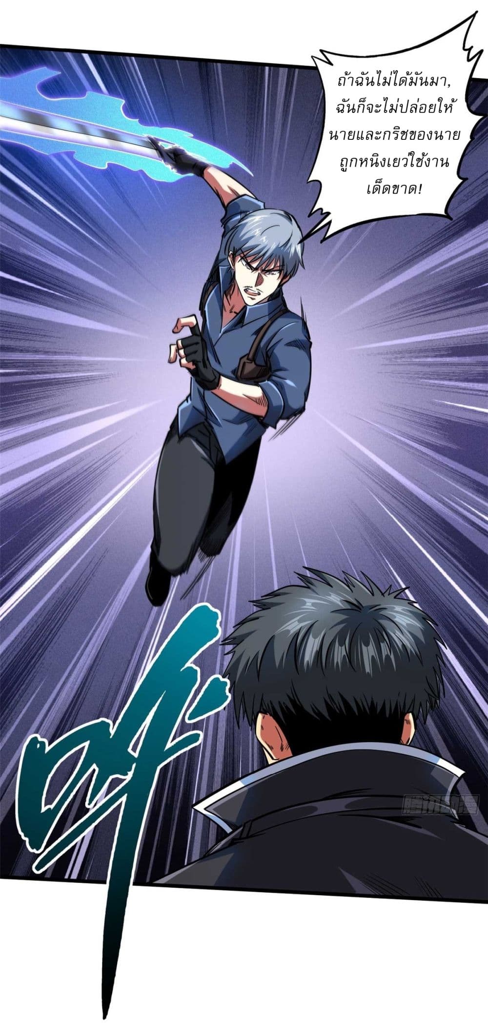 Super God Gene 125-125