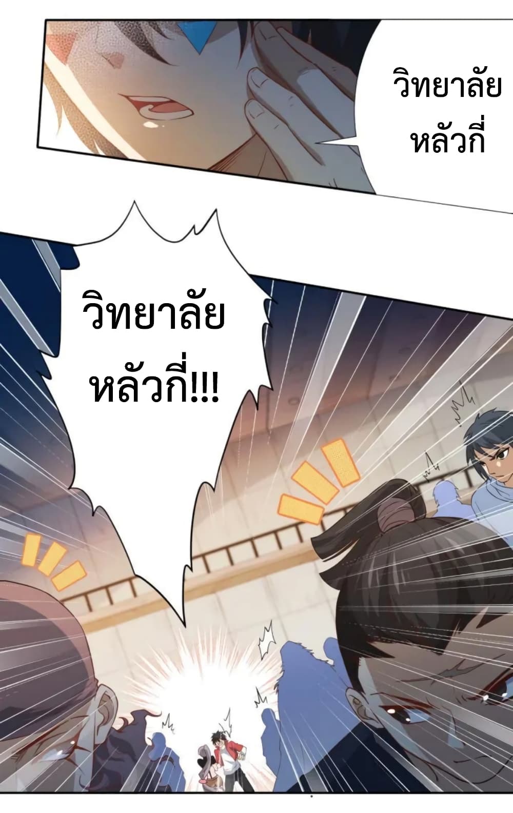 ULTIMATE SOLDIER 37-37