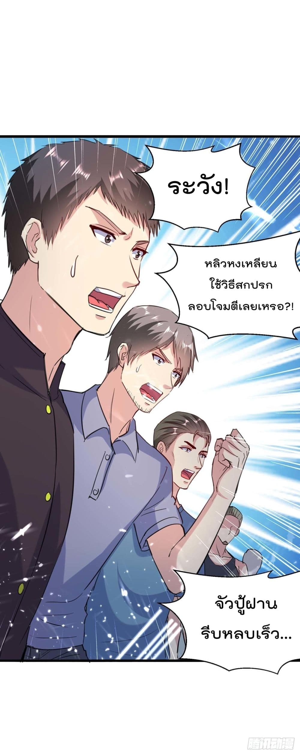 Rebirth Abandoned Less Return การเกิดใหม่ของจักรพรรดิเซียน 159-159