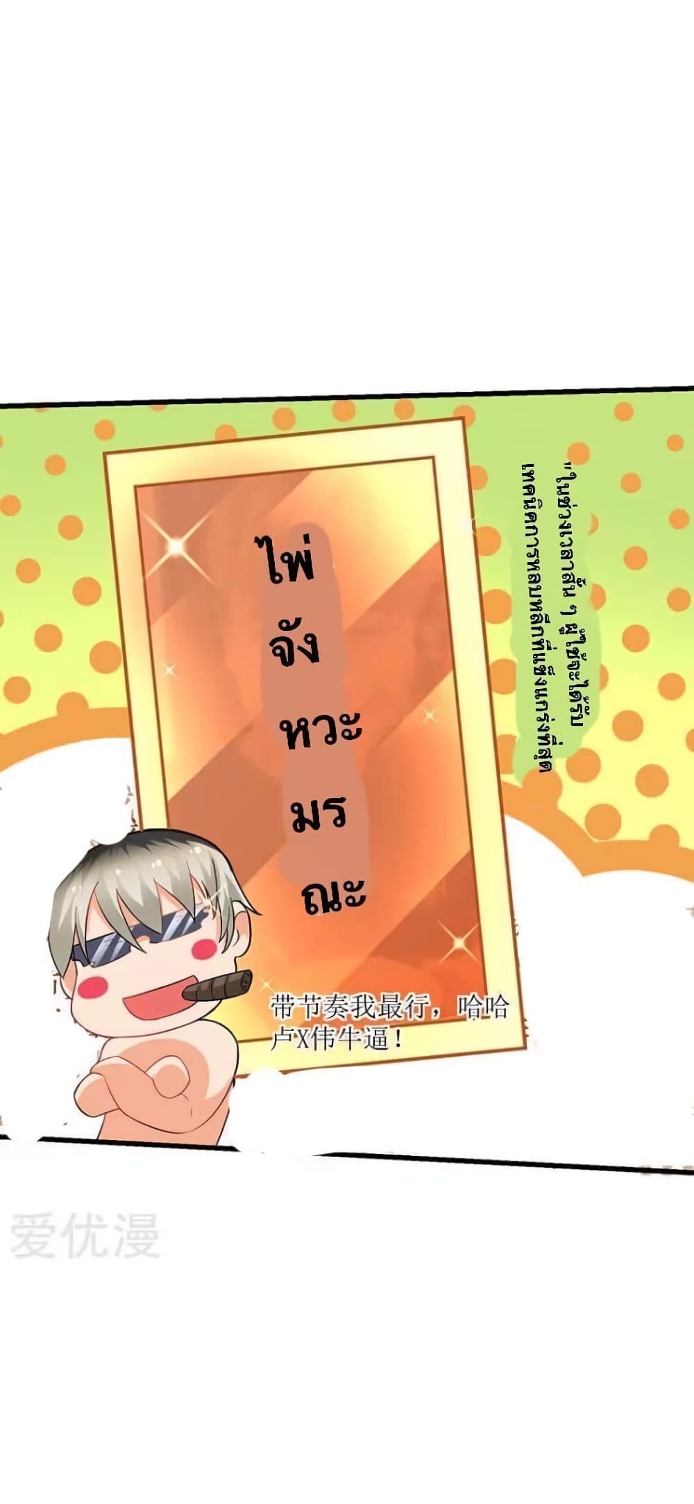 Strongest Leveling 28-28