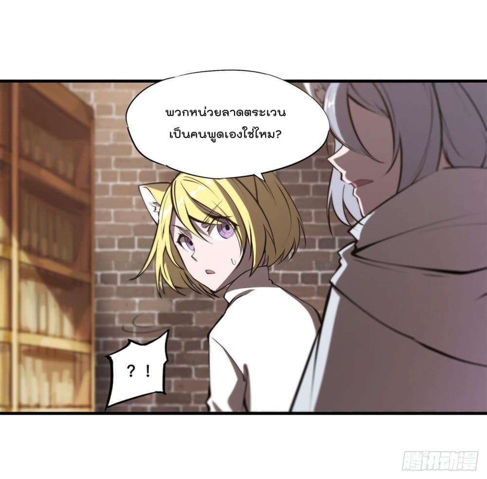 The Strongest Knight Become To Lolicon Vampire ผมคืออัศวินผู้แข็งแกร่งที่ถูกสาปให้กลายเป็นแวมไพร์โลลิ 123-123