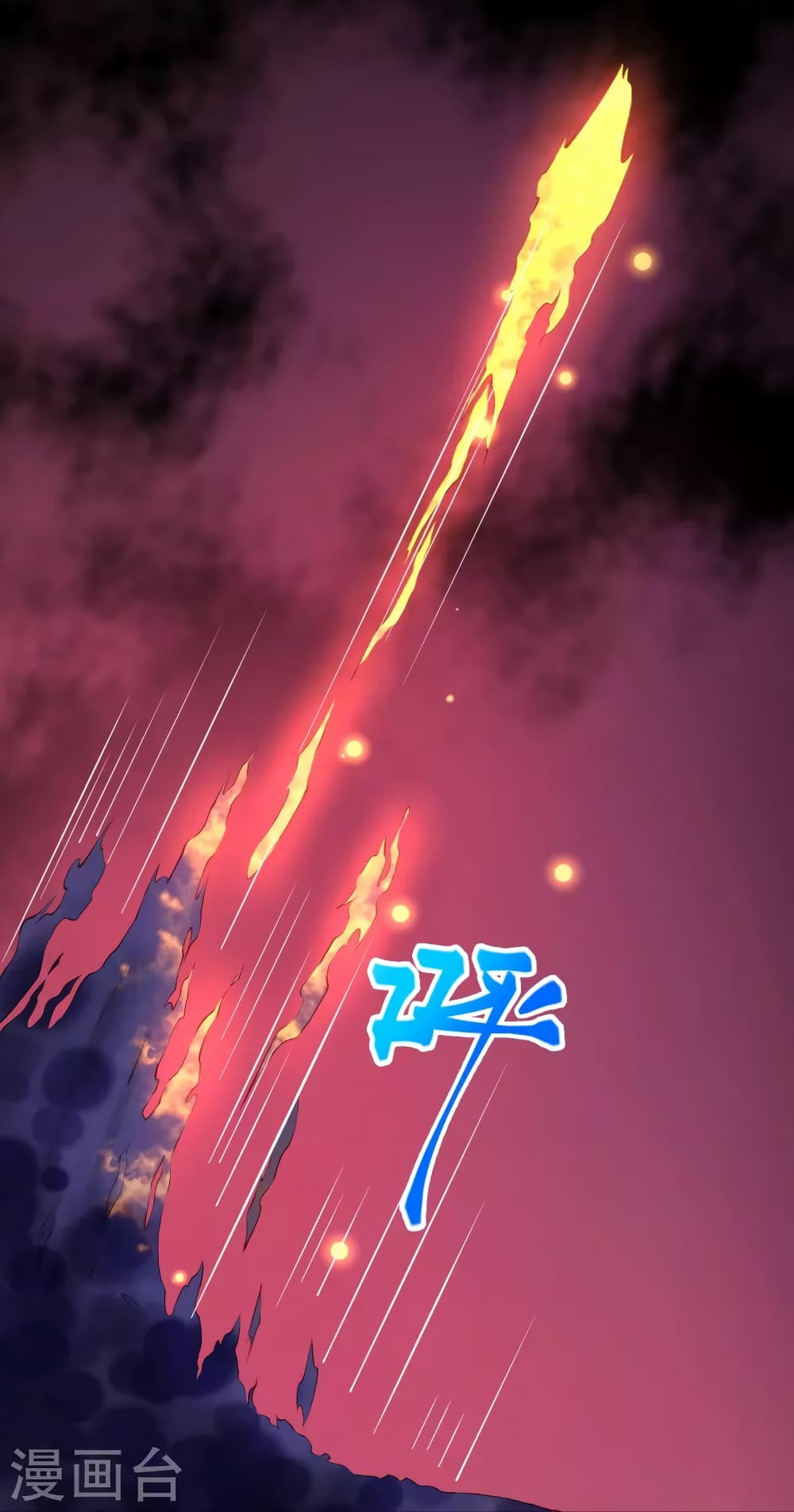Against the Gods อสูรพลิกฟ้า 436-436