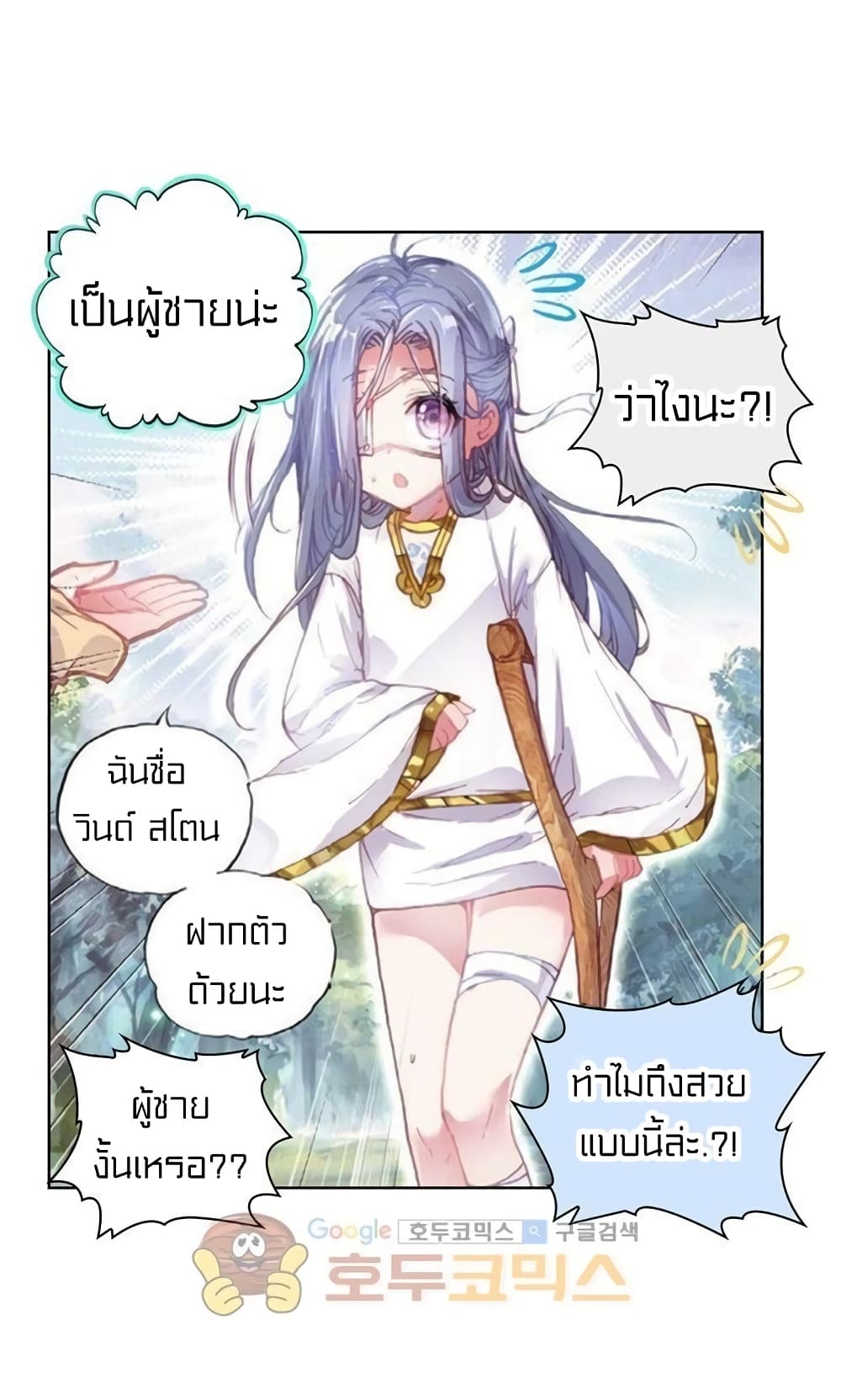 Perfect World 57-57