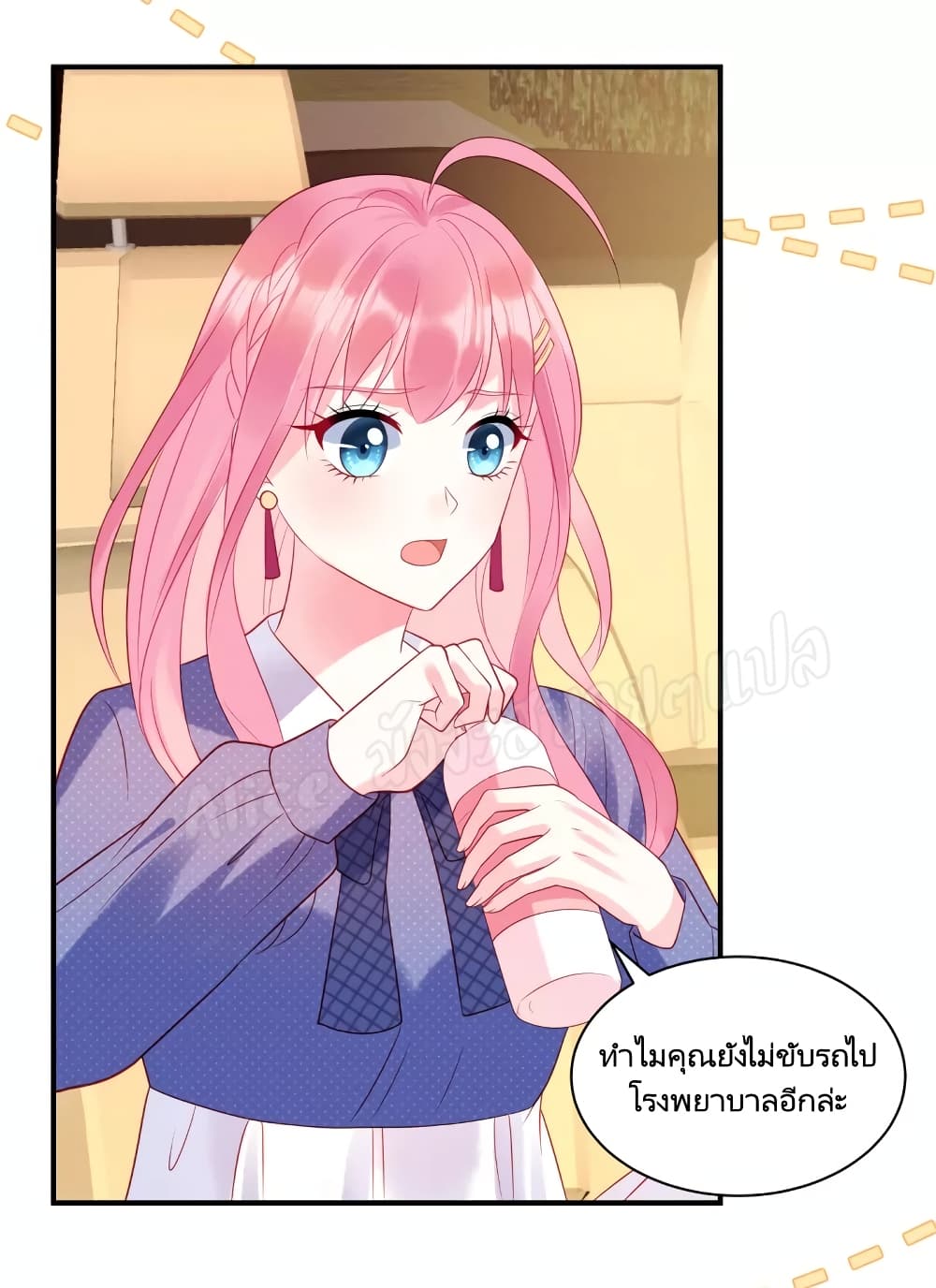Miss Rabbit of President Wolf 32-32