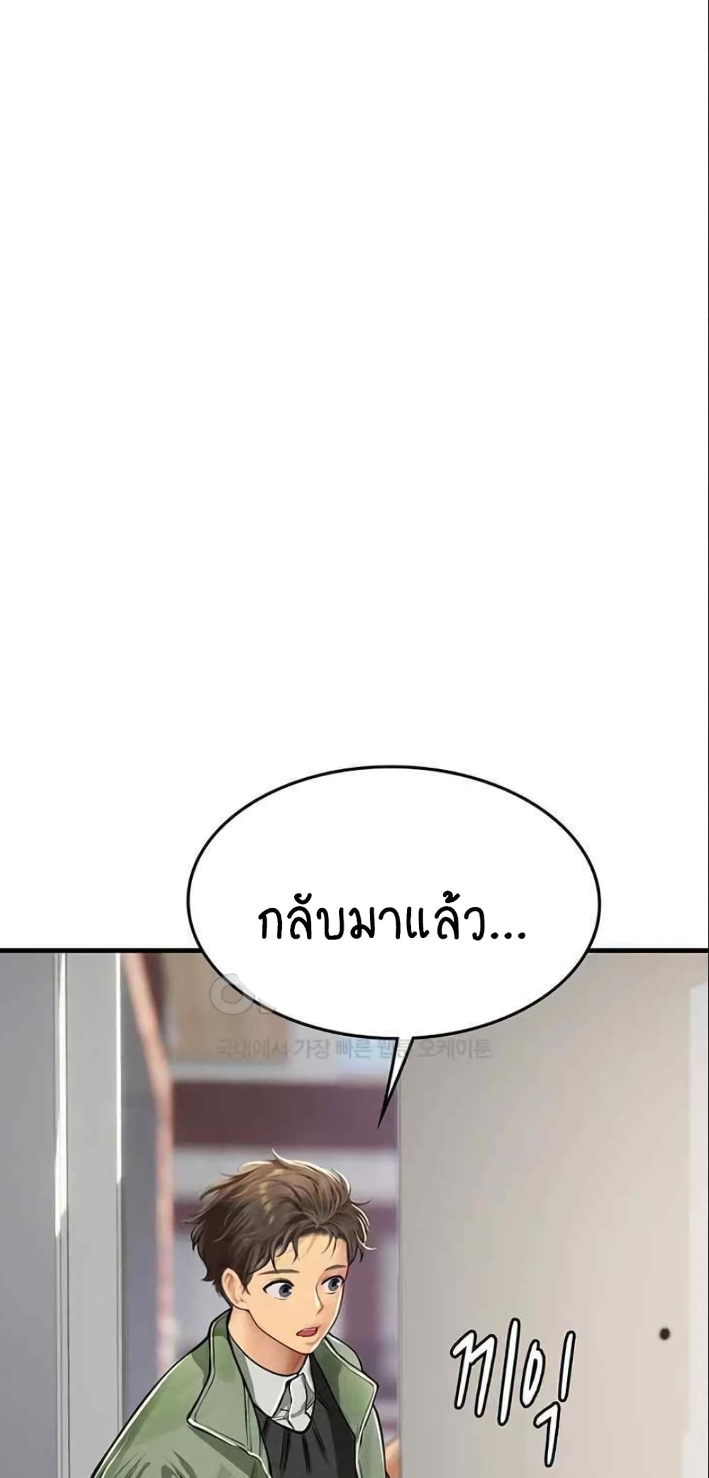Intern Haenyeo 95-95