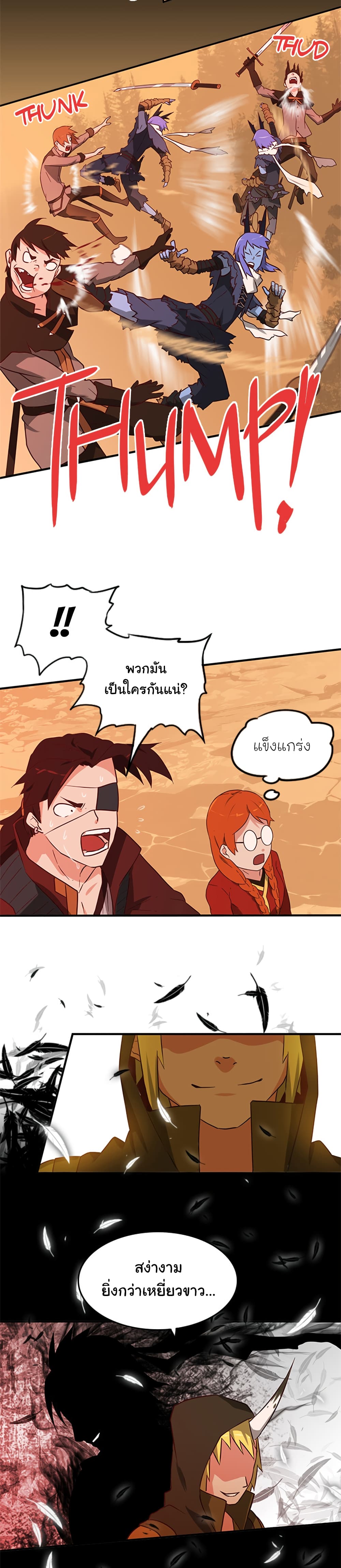 Black Crow 2-2