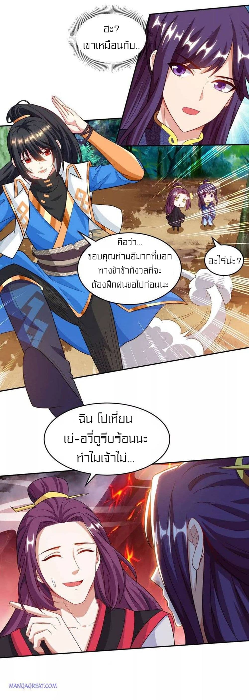One Step Toward Freedom 159-159