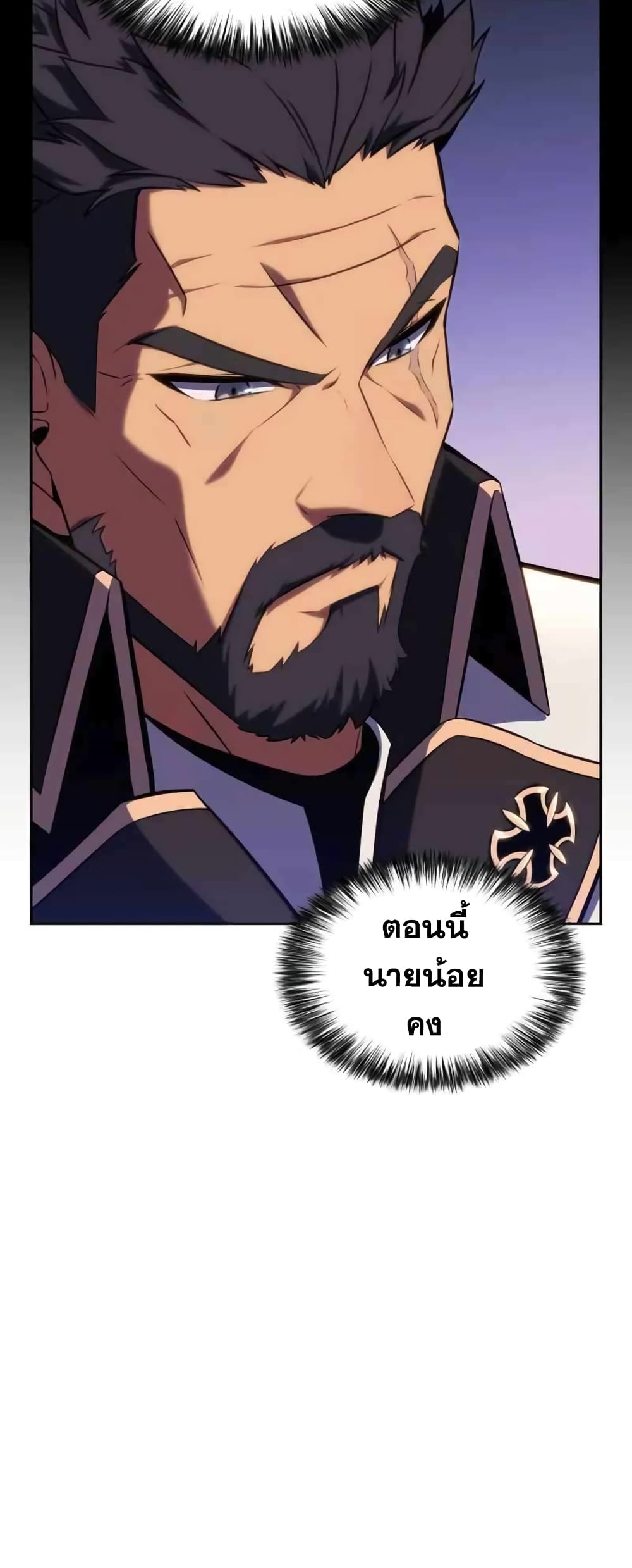 The Regressed Son of a Duke is an Assassin 5-5