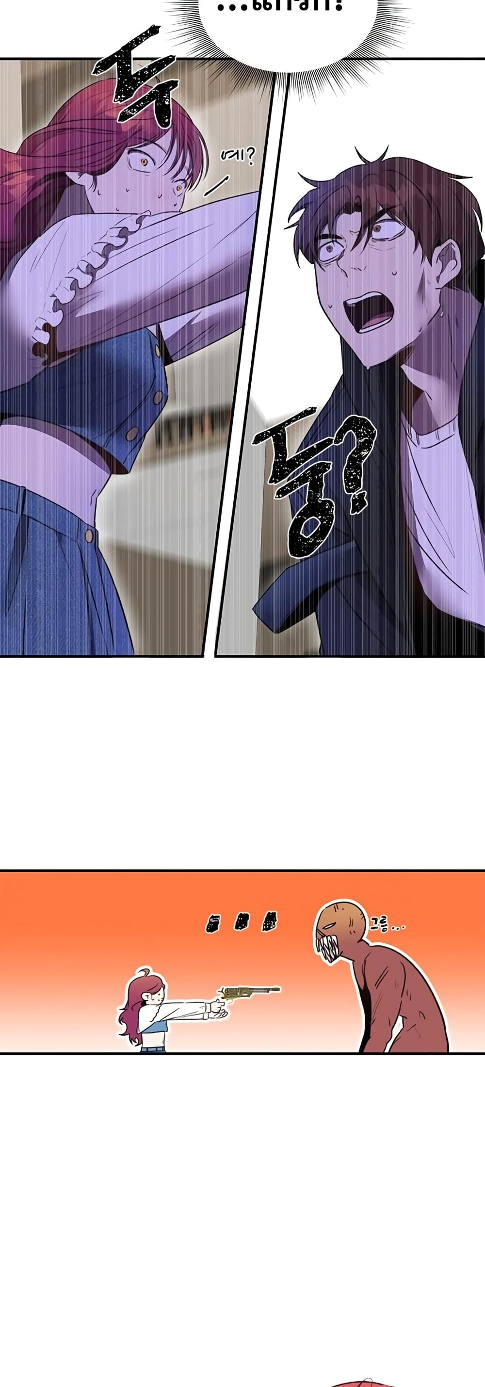 Legendary Ranker’s Comeback 3-3