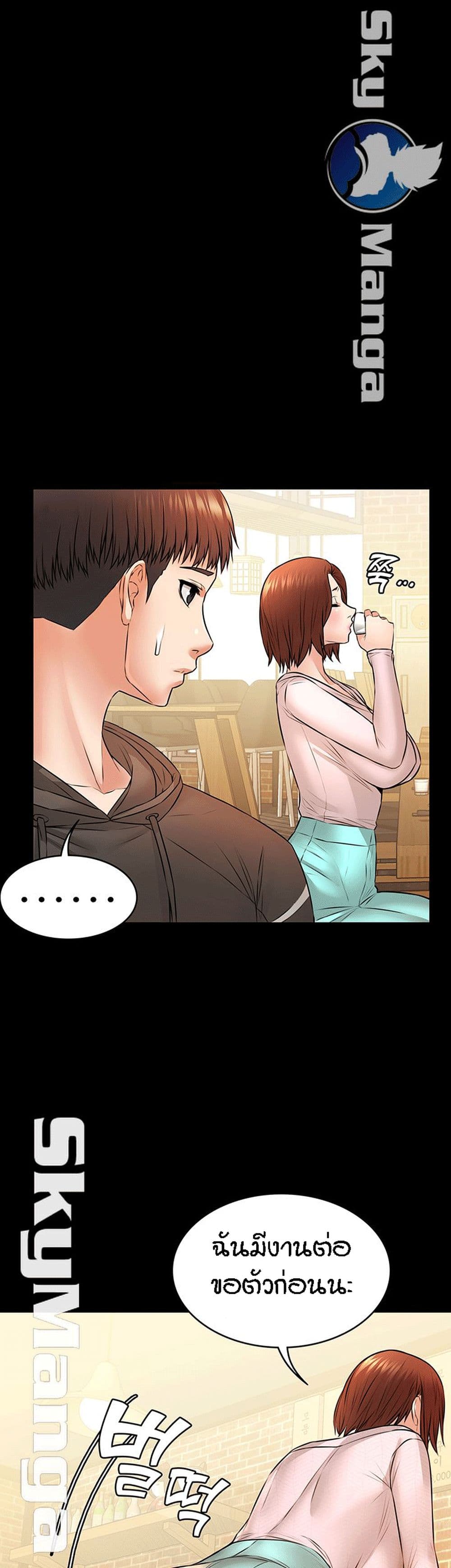 Two Household 11-11