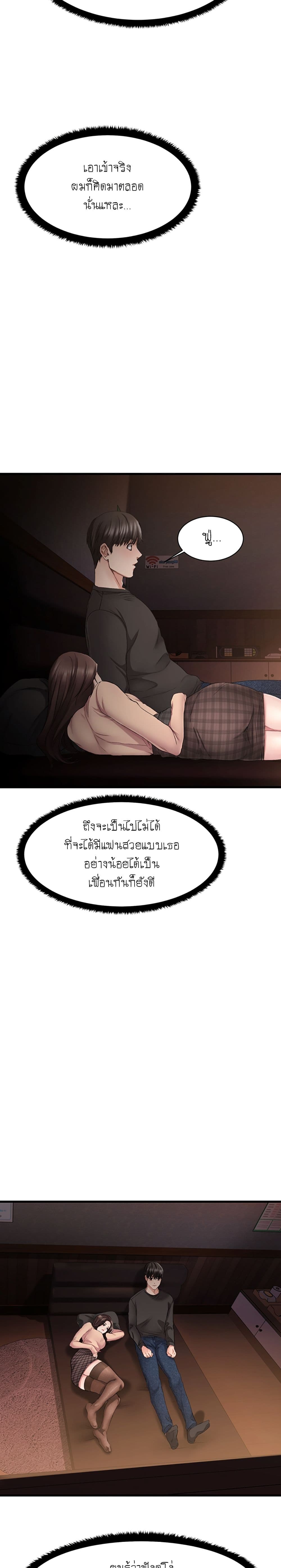 Crossing The Line 1-1