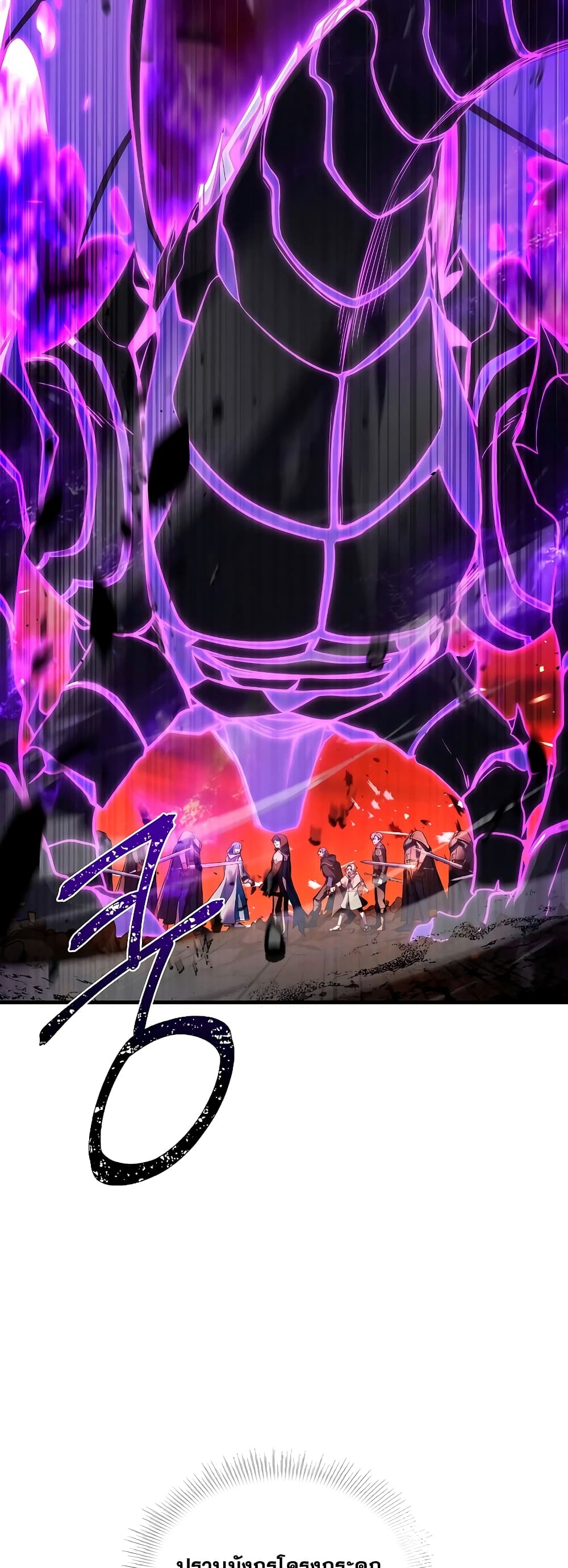 Return of the Legendary Spear Knight 117-117