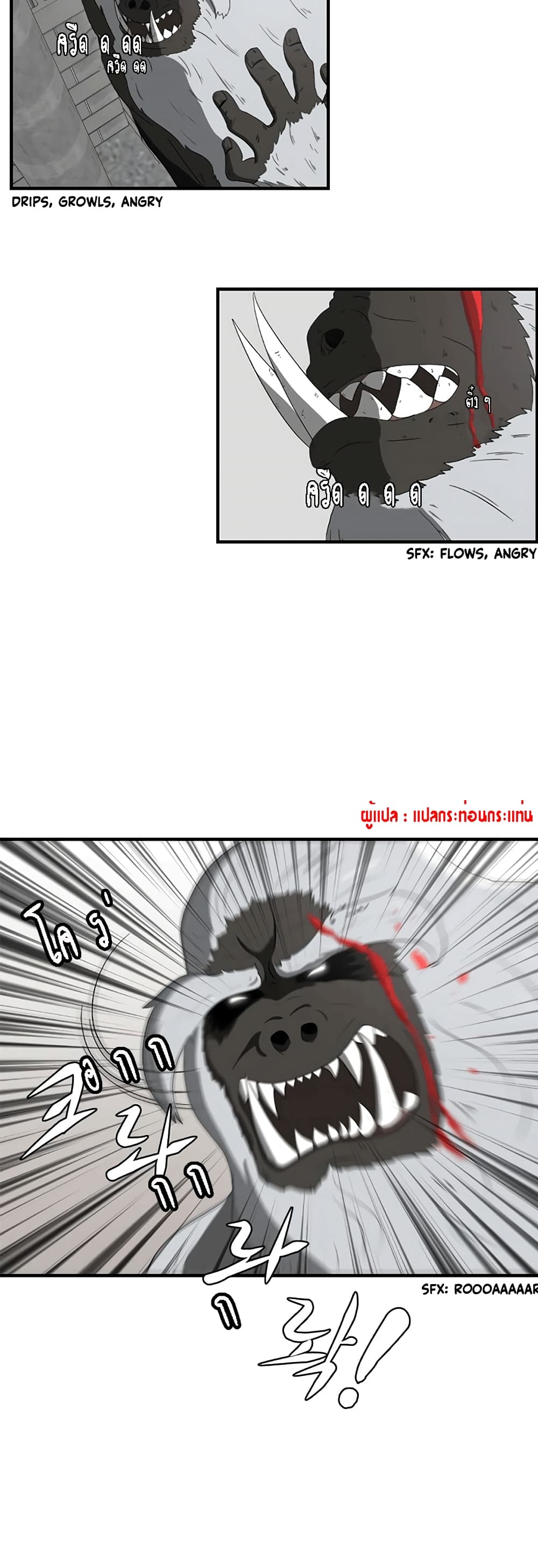 The Story of Bones and Ashes 1-1
