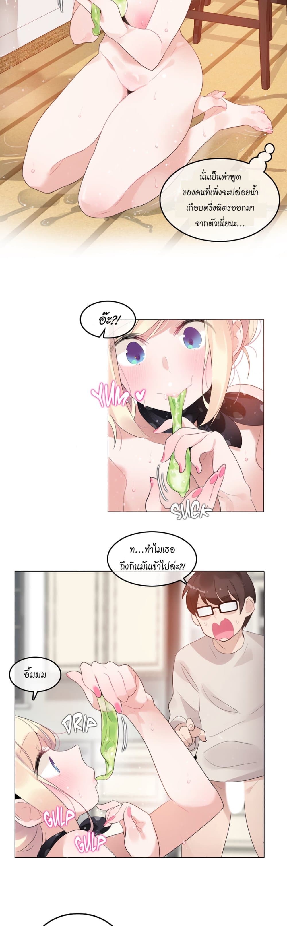 A Pervert's Daily Life 57-57