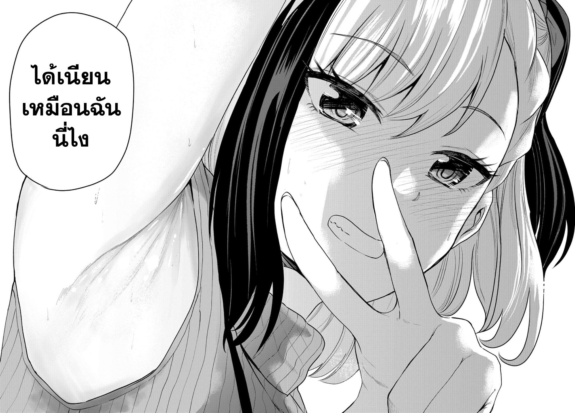 Misetagari no Tsuyuno-chan 15-อายมากกกอยู่นะเนี่ย...?