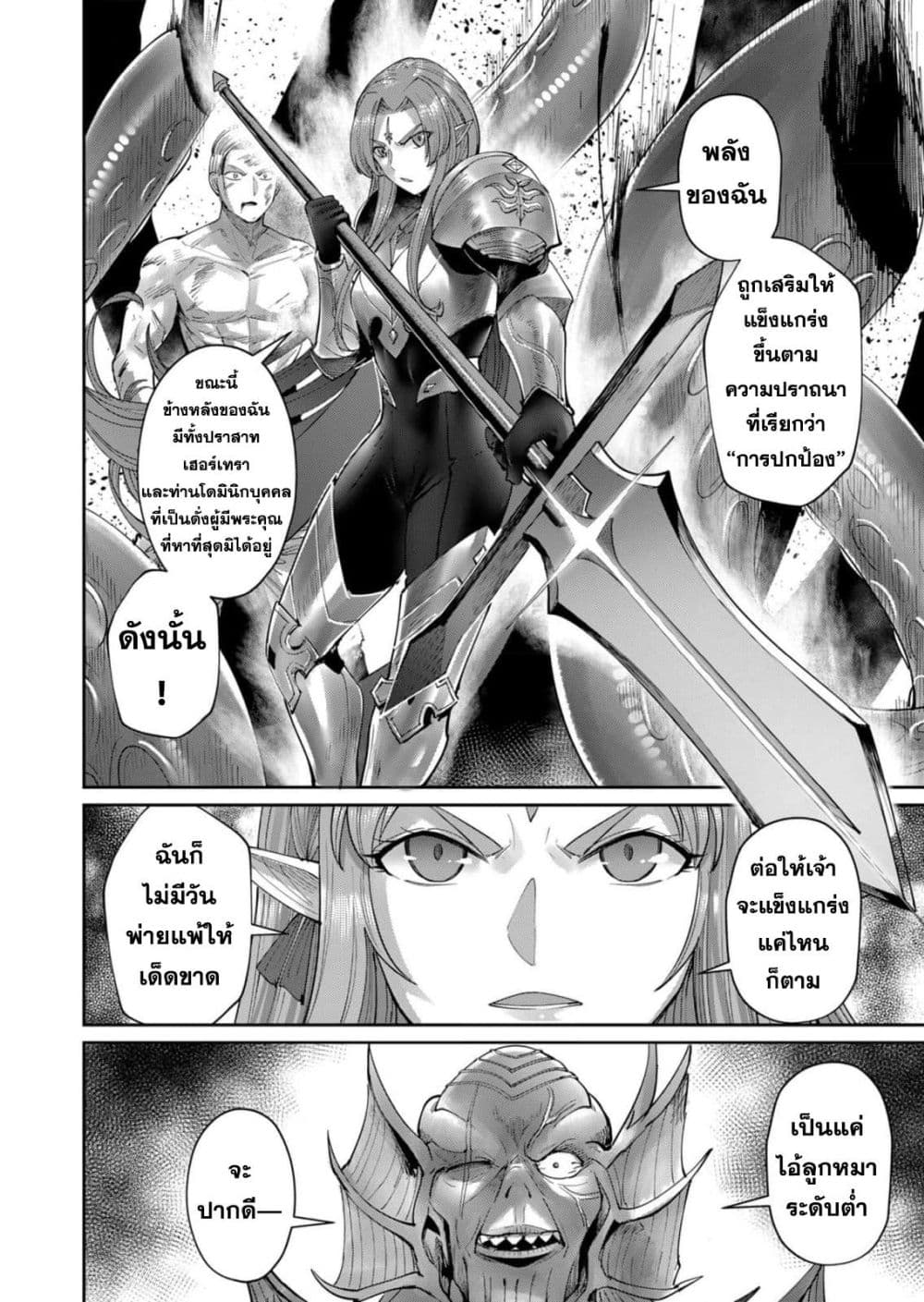 Kichikueiyu 50-50