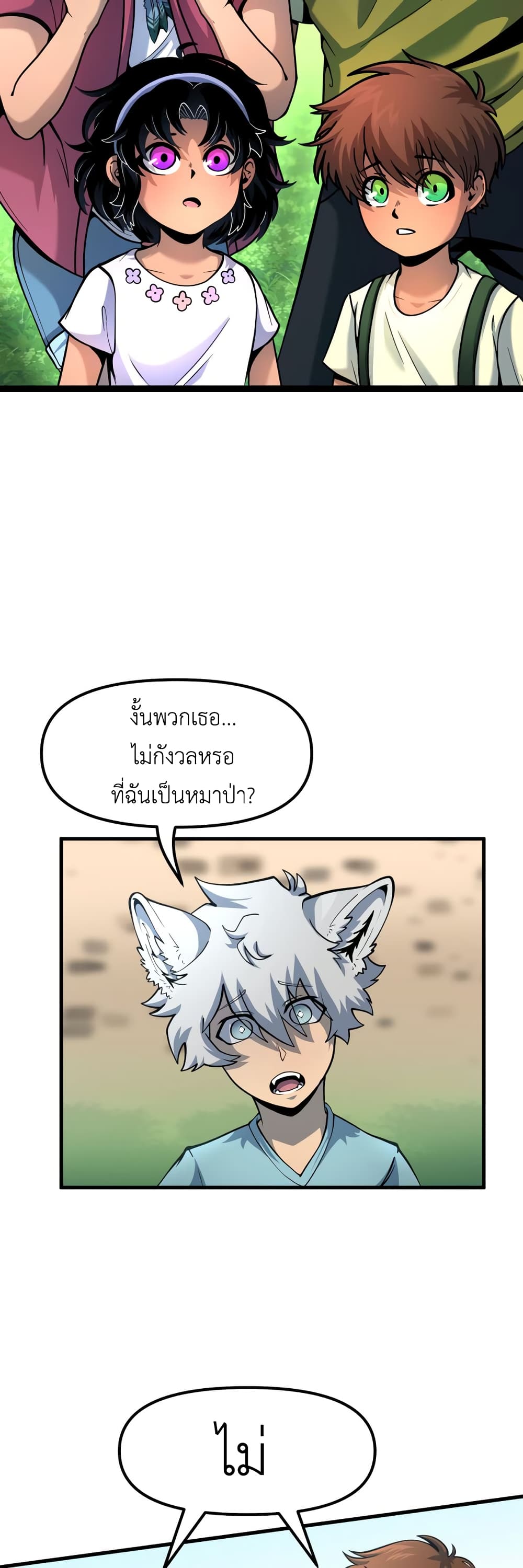 Lost Domain 28-28