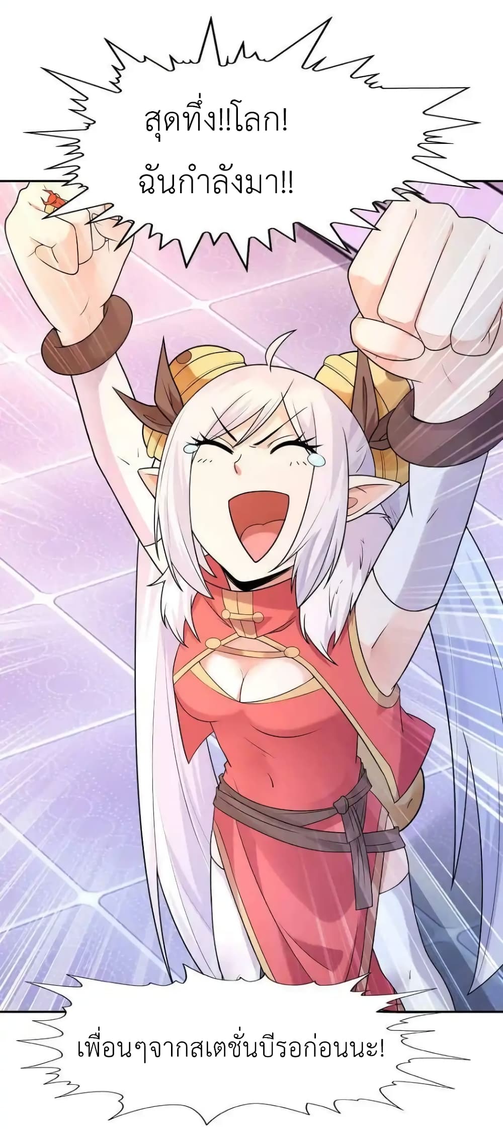 My Harem Is Entirely Female Demon Villains 14-14