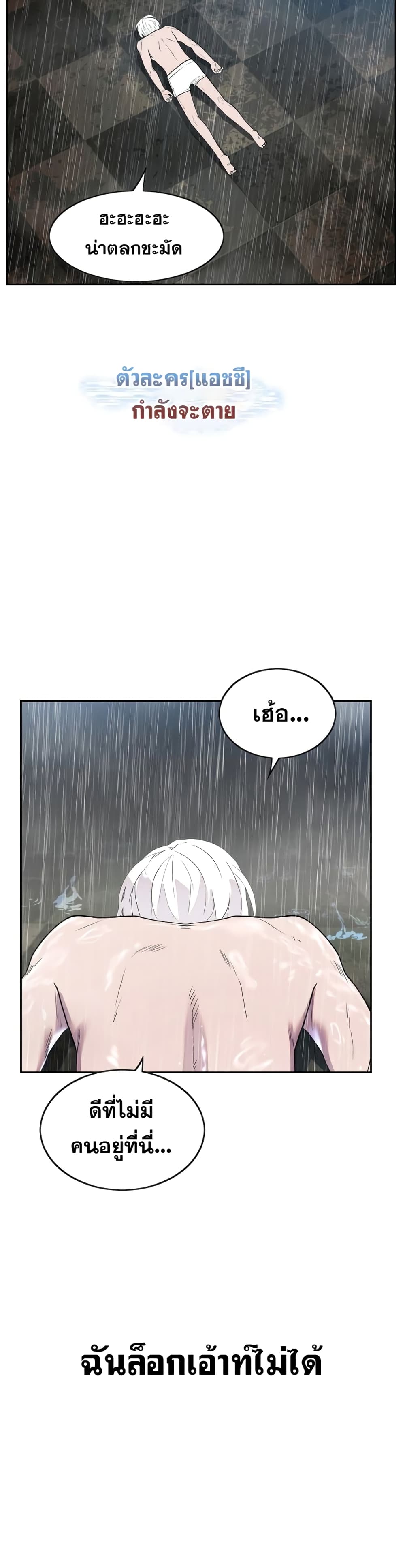 VR Hero 1-1