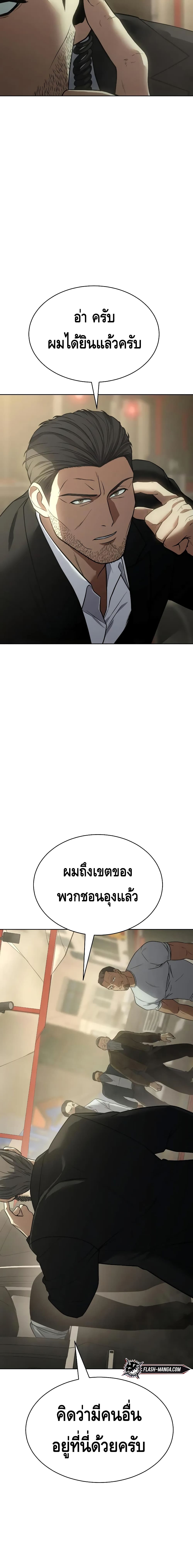 BaekXX 29-29