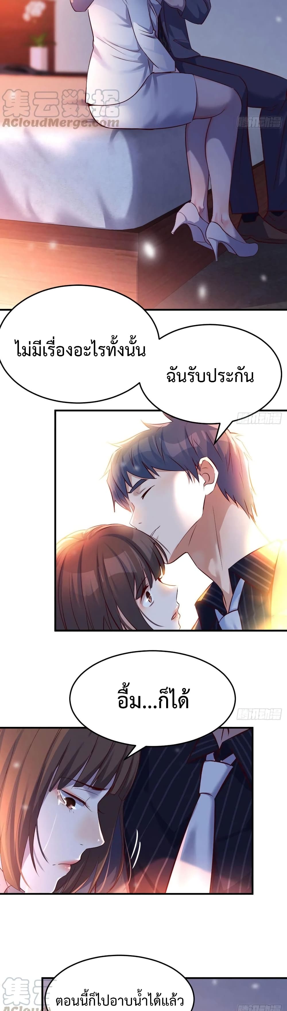 My Twin Girlfriends Loves Me So Much อยู่ดีๆผมก็มีแฟนเป็นแฝดสาวซะงั้น 99-99
