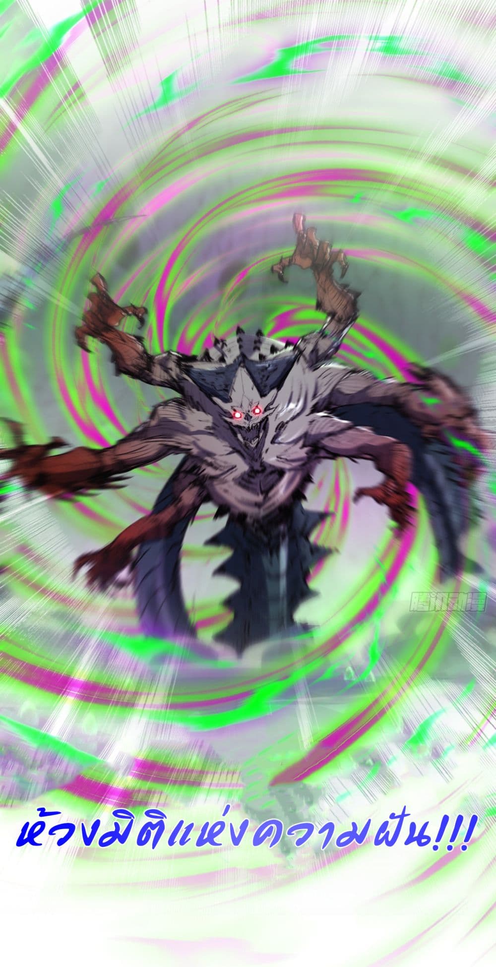I'm The Boss in Magic Moon 34-34