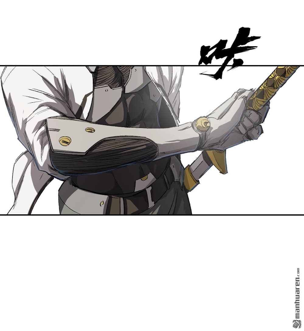 The Strongest Zombie 4-4