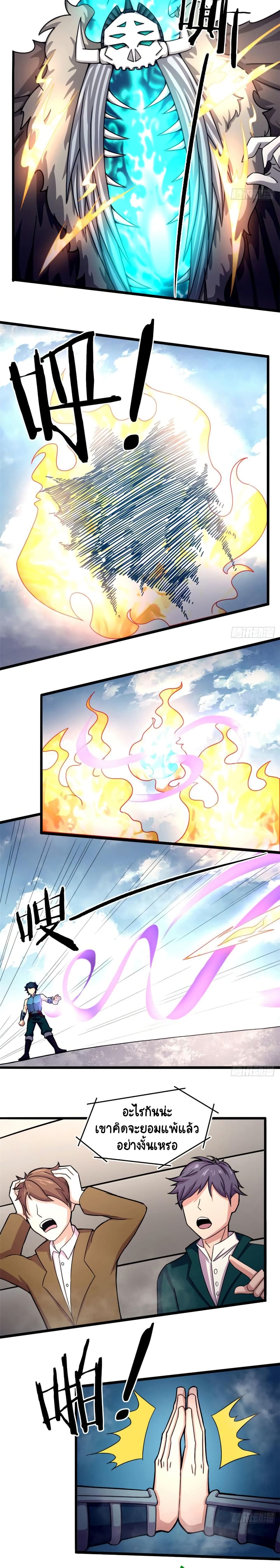 The Charm of Soul Pets 57-57