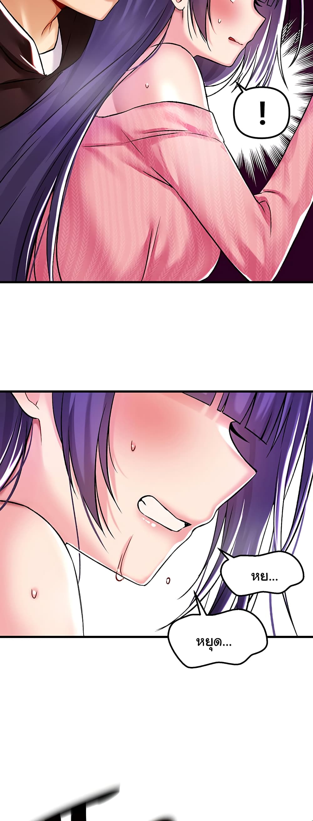Trapped in the Academy’s Eroge 36-36